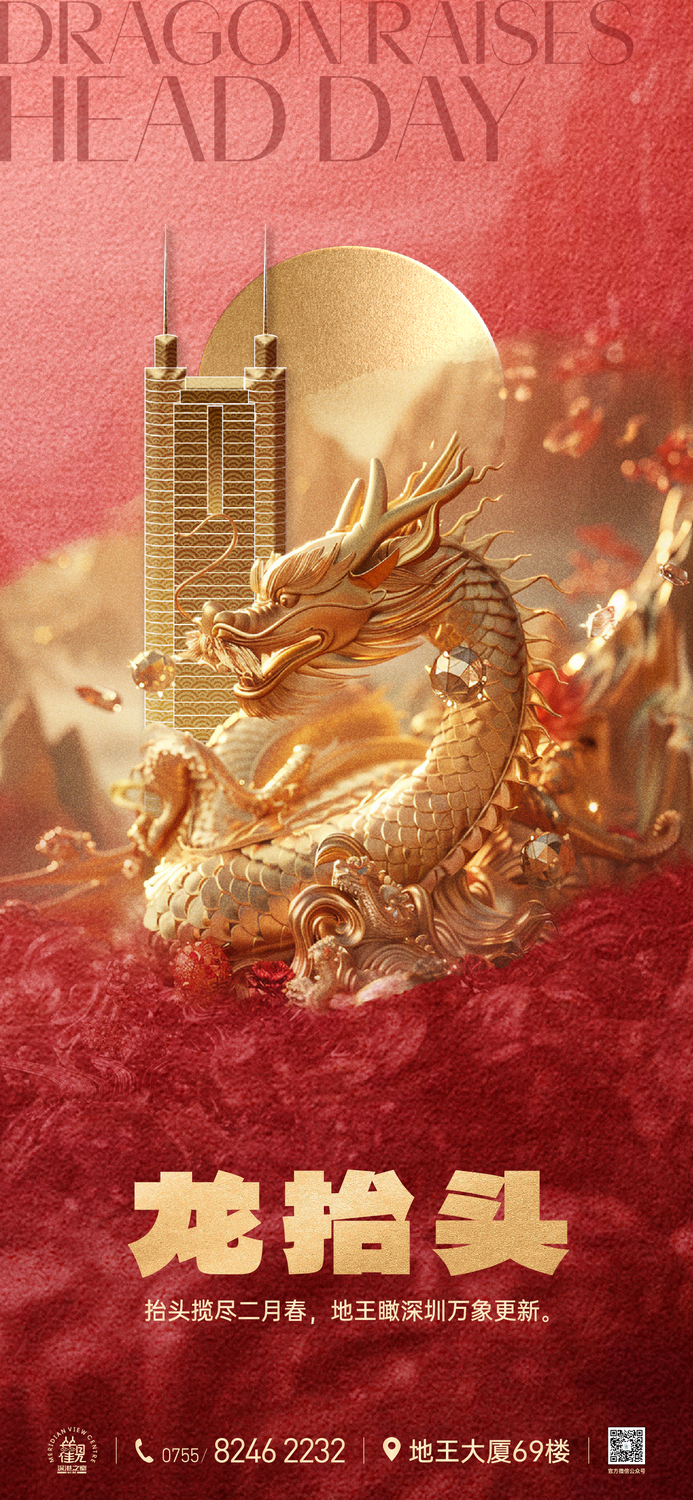 文章附图