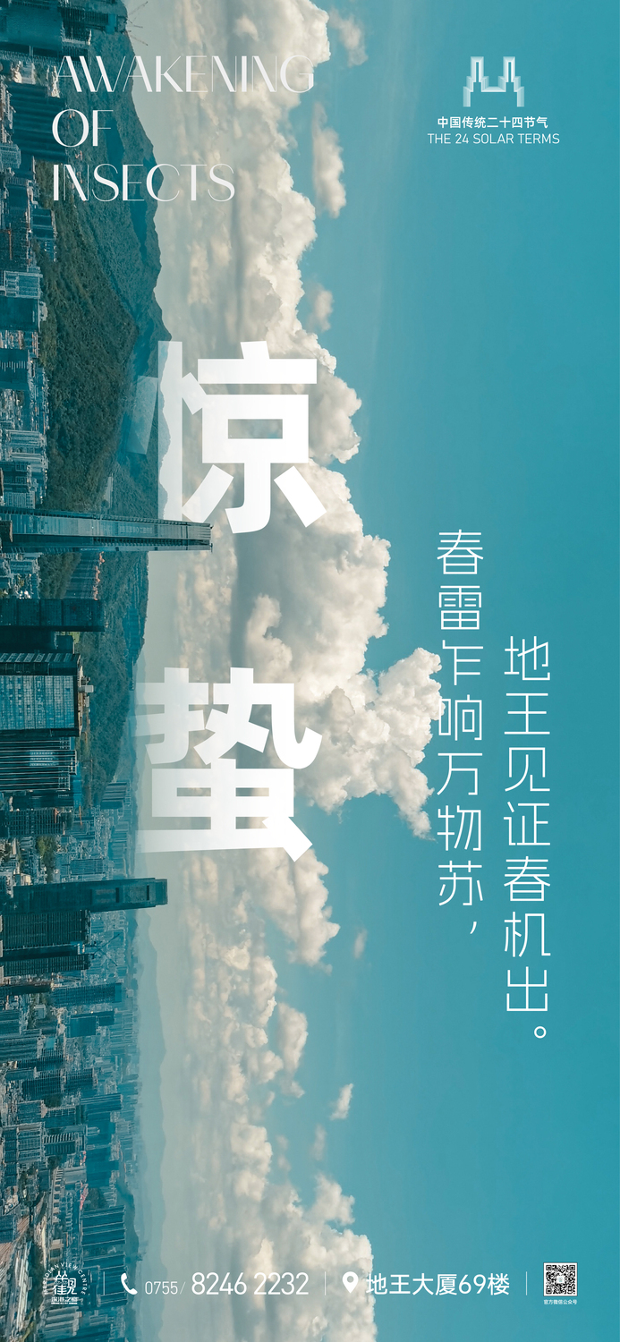 文章附图