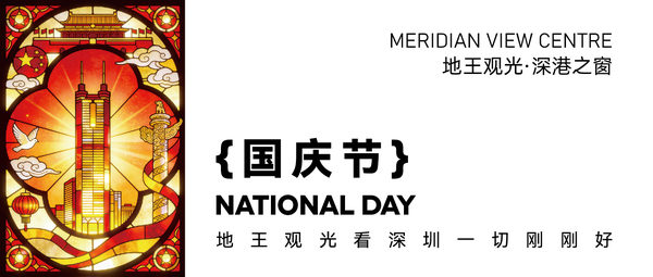 文章附图