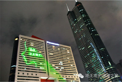 【你看到昨晚地王大厦上的表白了吗】深圳出现史上最牛女追男表白