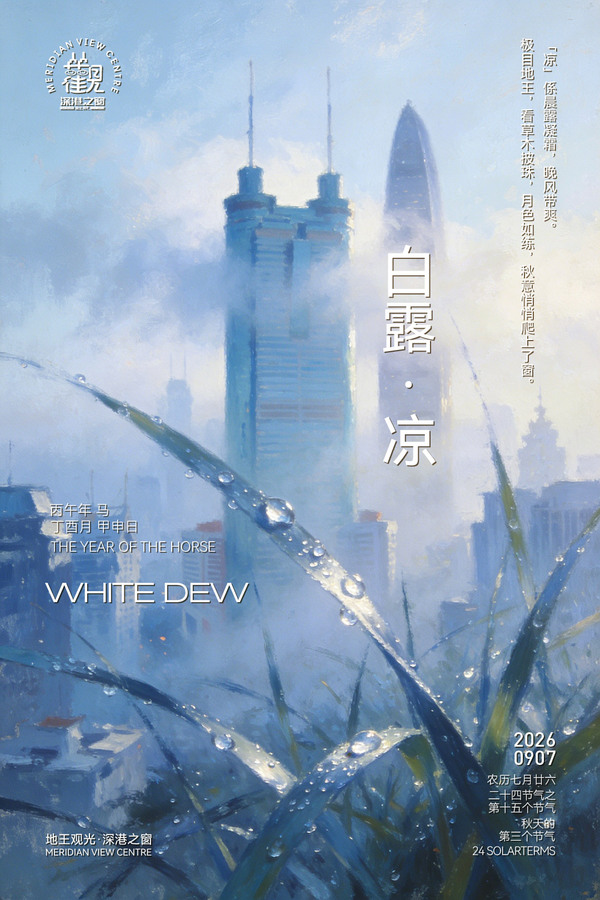 文章附图