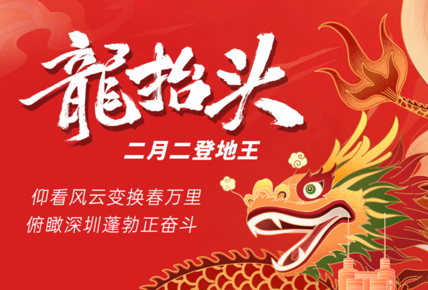 文章附图