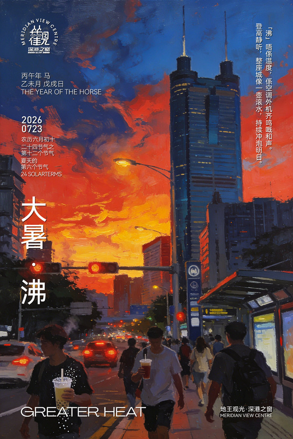 文章附图