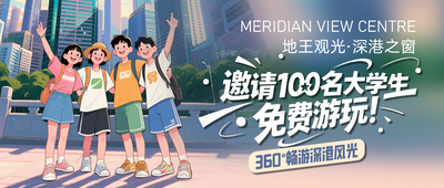 文章附图