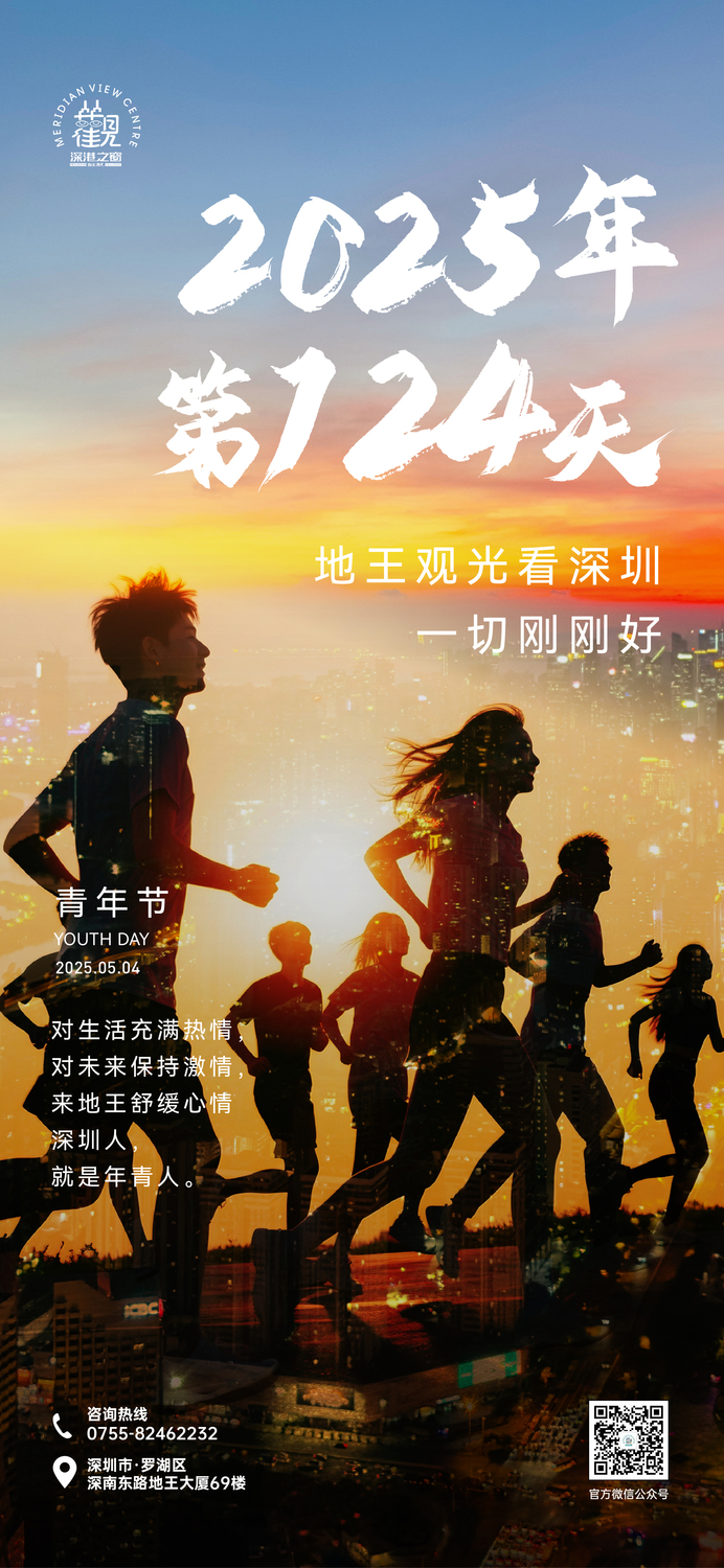 文章附图