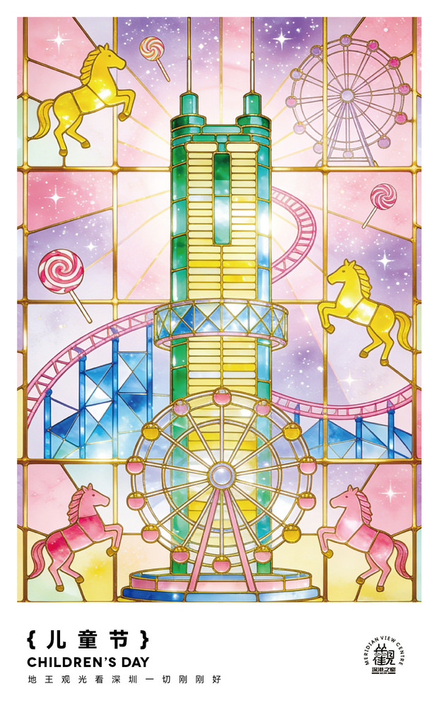 文章附图