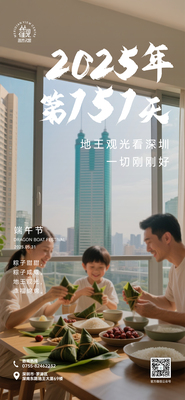 文章附图