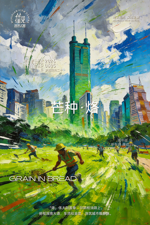 文章附图