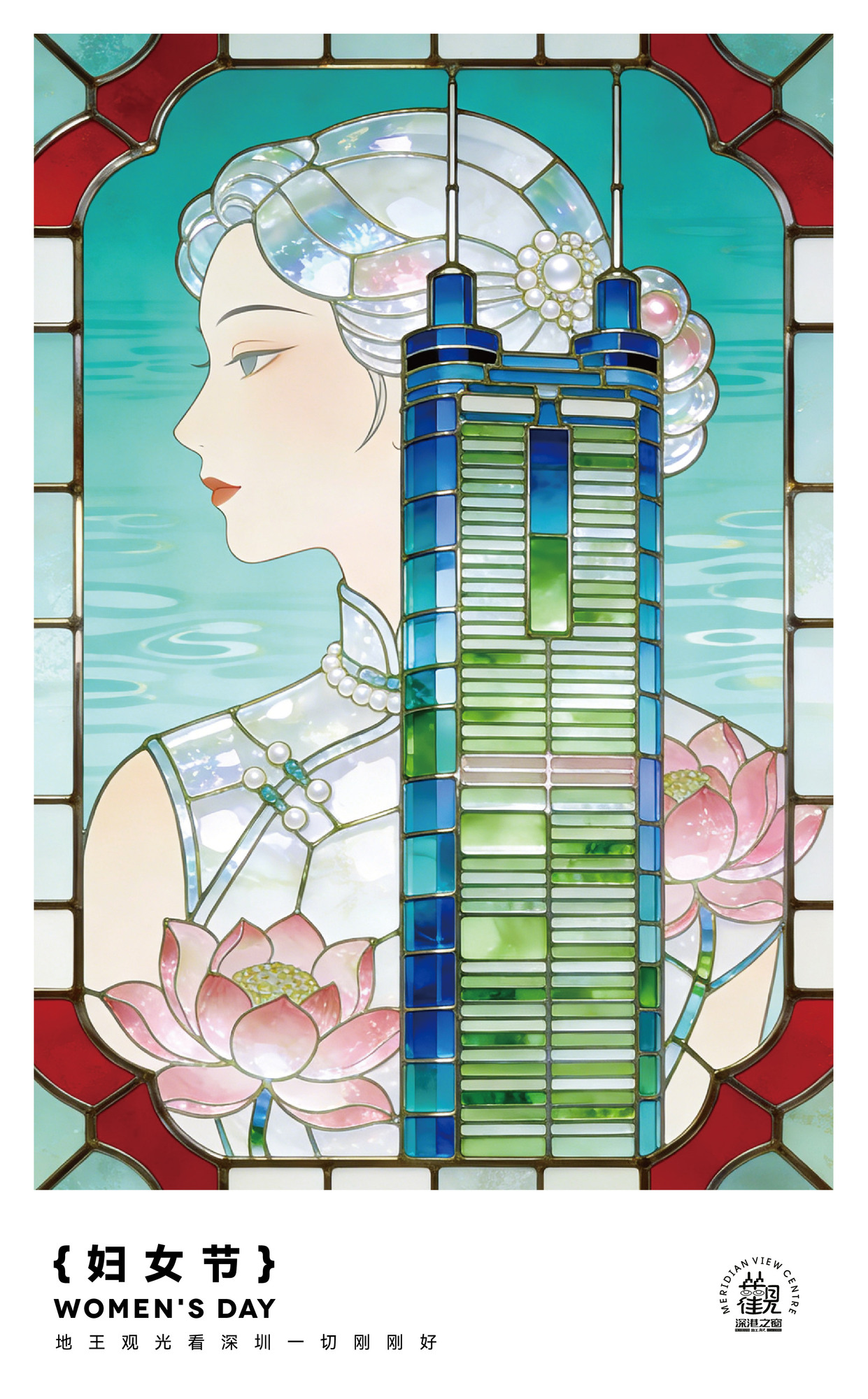 节日海报 [定稿]-05.jpg