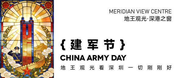 文章附图