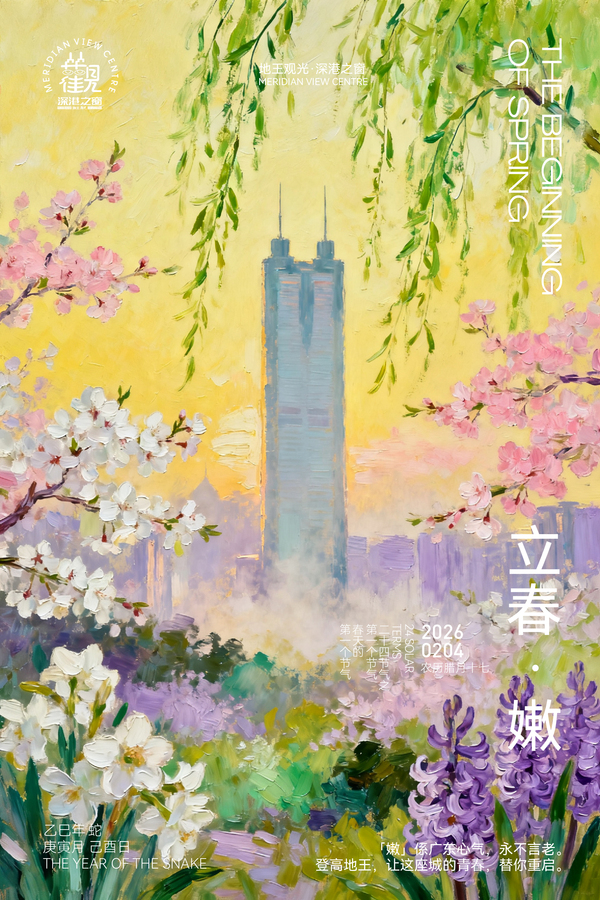 文章附图