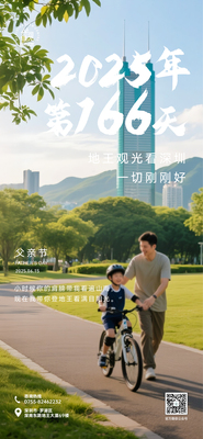文章附图
