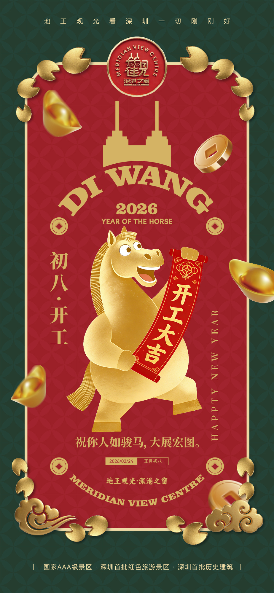 系列海报 (4).jpg