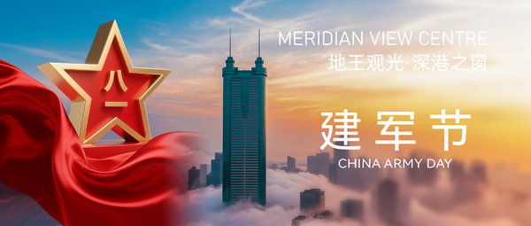 文章附图